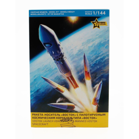 ZVEZDA ACCESSORIES VOSTOK LAUNCH VEHICLE MILITARY 1/144