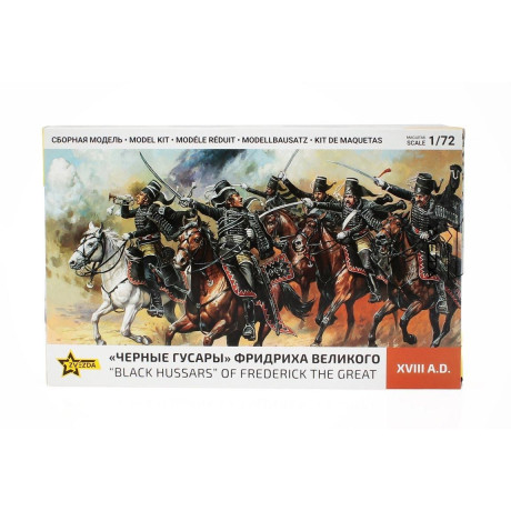 ZVEZDA FIGURES BLACK HUSSARS OF FREDERICK THE GREAT 1/72