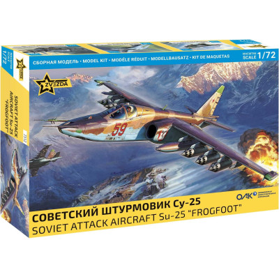 Model Kit letadlo 7312 - Soviet Attack Aircraft Su-25 "Frogfoot" (1:72)