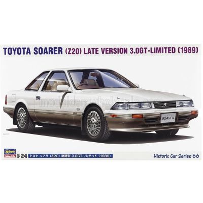 HASEGAWA TOYOTA SOARER (Z20) 3.0 GT LATE VERSION 1989 1/24