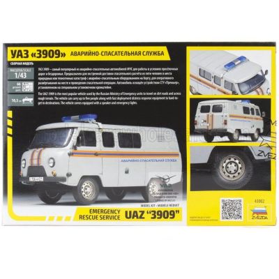 ZVEZDA UAZ 452 VAN (3909) AMBULANCE 1965 1/43