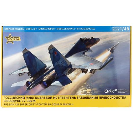 ZVEZDA SUKHOI SU-30SM RUSSIAN FIGHTER MILITARY AIRPLANE 1996 1/48
