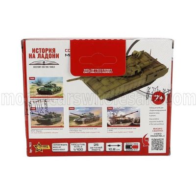ZVEZDA TANK T-14 148 ARMATA MILITARY 2014 1/144