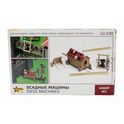 ZVEZDA ACCESSORIES SIEGE MACHINES 1/72