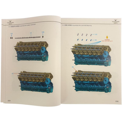 Teching motor V12