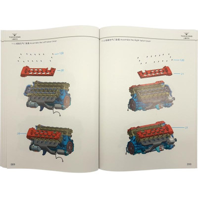 Teching motor V12