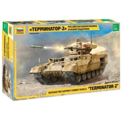 Model Kit tank 3695 - Terminator 2 Russ.Fire Support Vehicle (1:35)