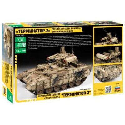 Model Kit tank 3695 - Terminator 2 Russ.Fire Support Vehicle (1:35)