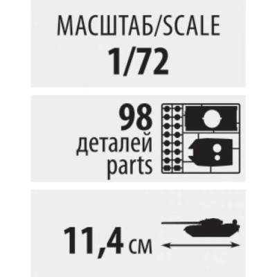 Model Kit tank 5041 - Ferdinand Sd.Kfz.184 (1:72)