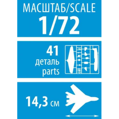 Model Kit letadlo 7317 - MIG-15 "Fagot" (1:72)