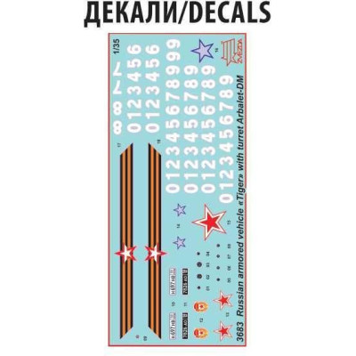 Model Kit military 3683 - GAZ Tiger w/Arbalet (1:35)