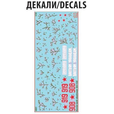 Model Kit military 3691 - Soviet tank Destroyer SU-122 (1:35)