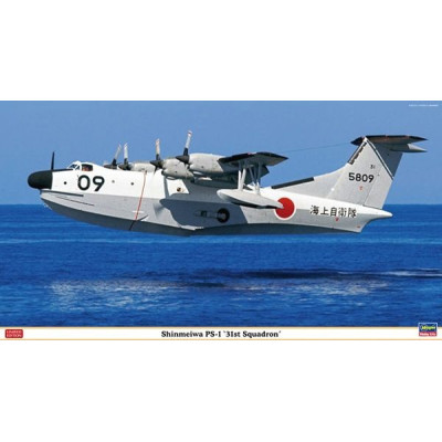 HASEGAWA Shinmeiwa PS-1 "31st Squadron" 1:72
