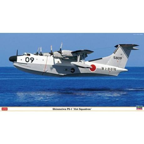 HASEGAWA Shinmeiwa PS-1 "31st Squadron" 1:72